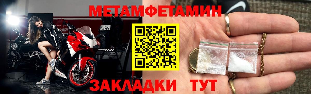 Амфетамин 98% Верхняя Пышма
