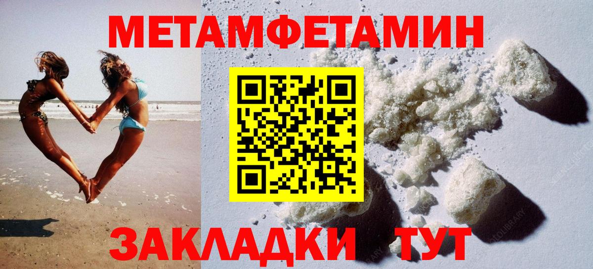 Верхняя Пышма  Amphetamine Розовый  Вход с VPN 