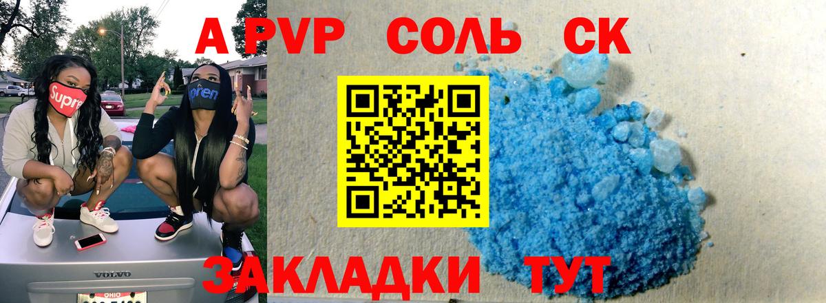 APVP VHQ Верхняя Пышма