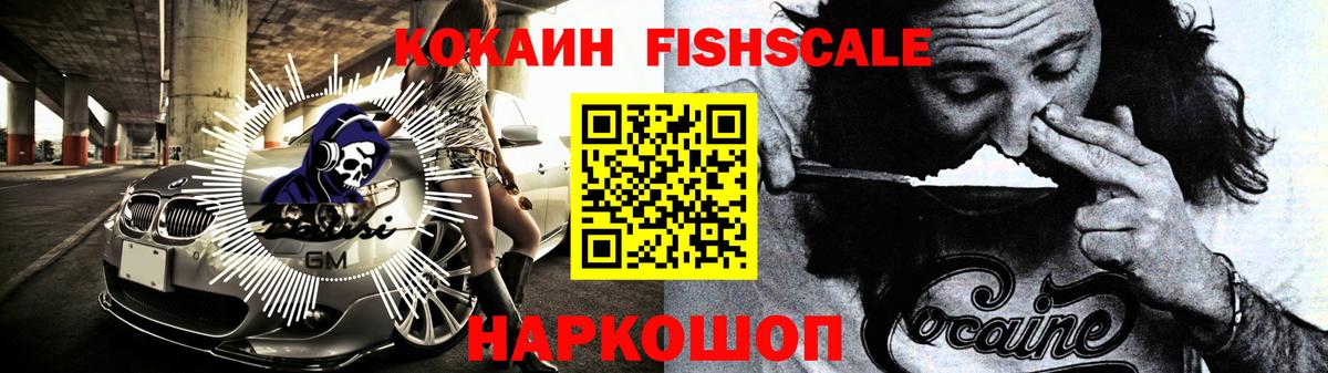 Кокаин Эквадор  Кокаин  Верхняя Пышма  Cocaine 99%  Вход с VPN 