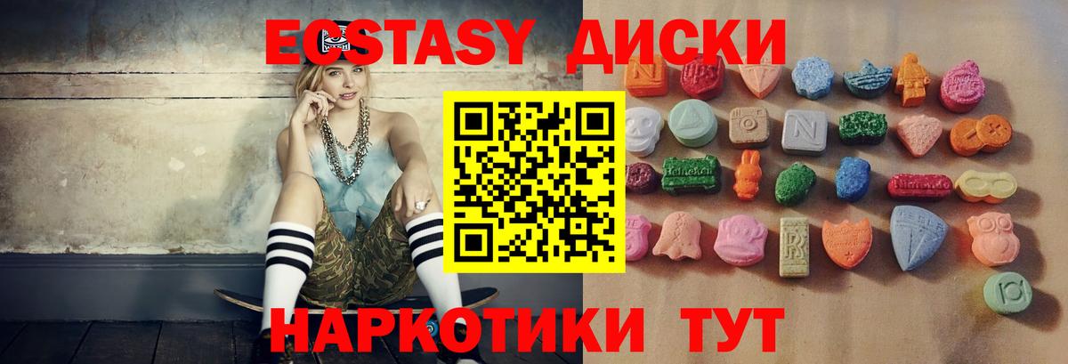 ЭКСТАЗИ louis Vuitton Верхняя Пышма