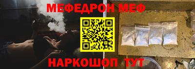 метамфетамин Можайск