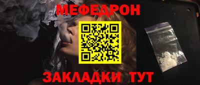 COCAINE Малгобек