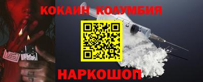 COCAINE Малгобек