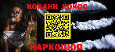 ПСИЛОЦИБИНОВЫЕ ГРИБЫ Моздок