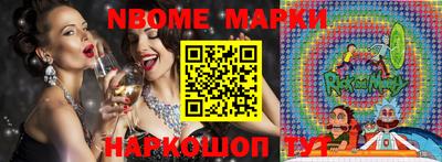 метамфетамин Можайск