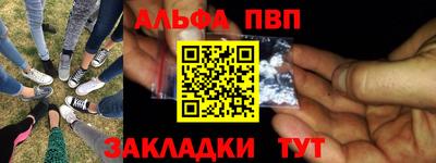 трава Мариинск