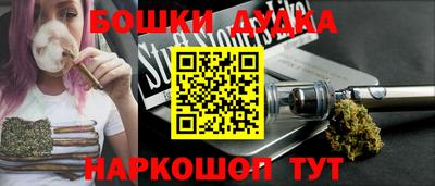 метамфетамин Можайск