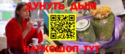 трава Мариинск