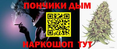 метамфетамин Можайск