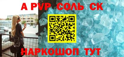 ПСИЛОЦИБИНОВЫЕ ГРИБЫ Моздок