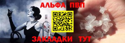 трава Мариинск