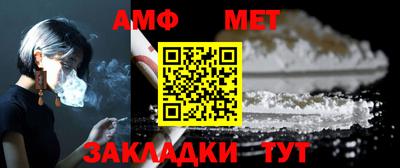 трава Мариинск