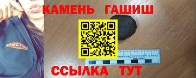 ПСИЛОЦИБИНОВЫЕ ГРИБЫ Моздок