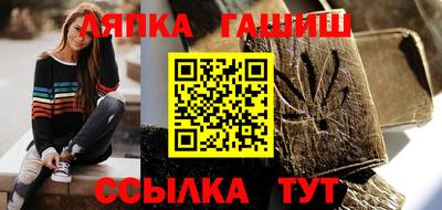 метамфетамин Можайск