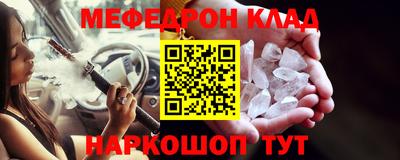 COCAINE Малгобек