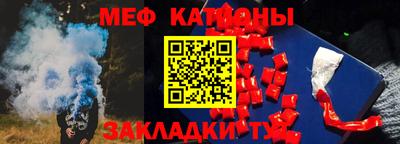 ПСИЛОЦИБИНОВЫЕ ГРИБЫ Моздок