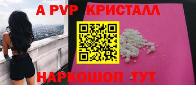 трава Мариинск