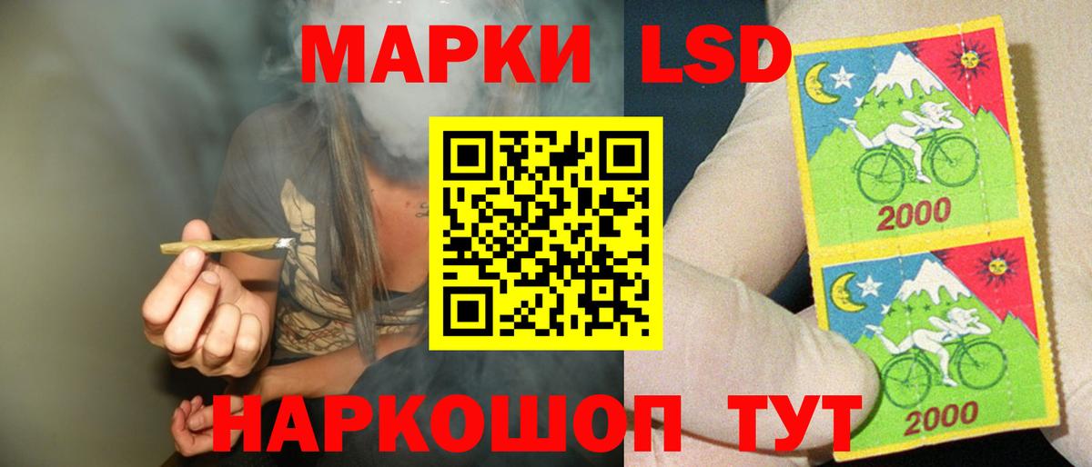ЛСД экстази кислота Верхняя Пышма