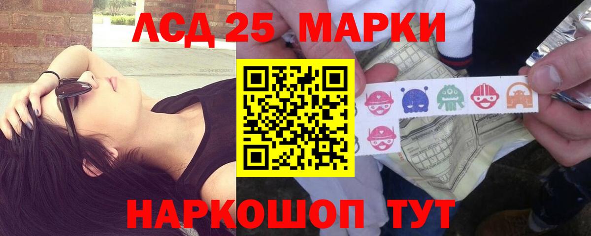 Верхняя Пышма  ЛСД экстази кислота  Вход с VPN  ЛСД экстази ecstasy 
