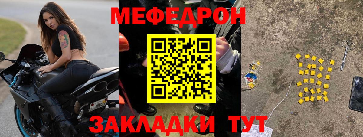Мефедрон мука Верхняя Пышма