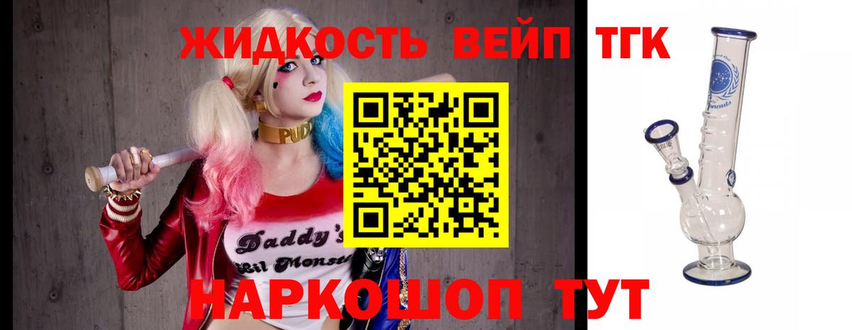 Дистиллят ТГК концентрат Верхняя Пышма